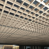 Grille-style ceiling